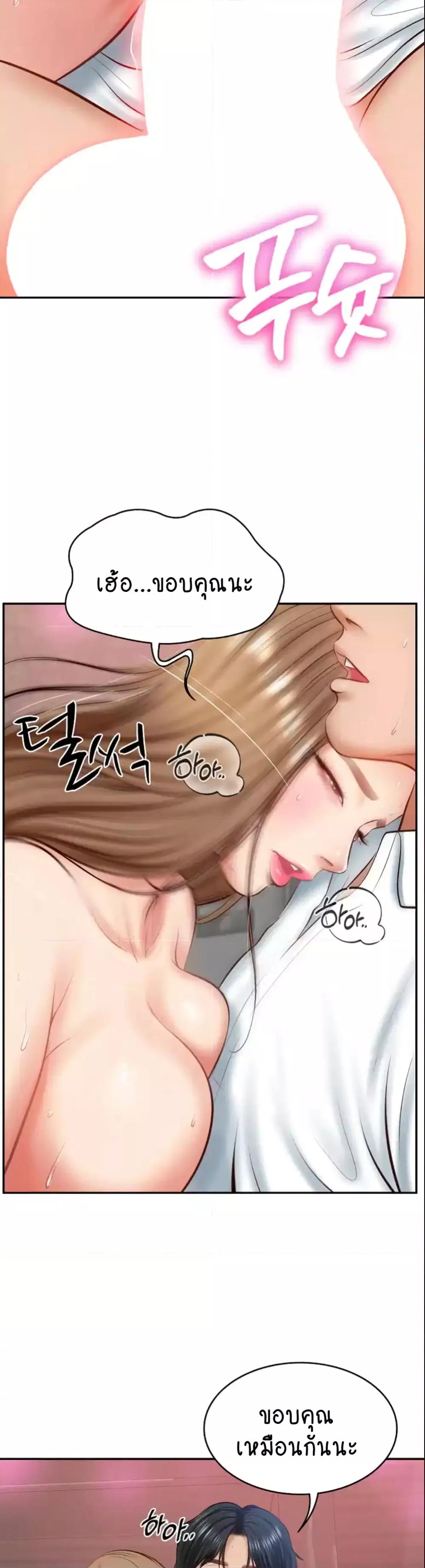 อ่านมังงะ The Billionaire’s Monster Cock Son-In-Law ตอนที่ 9/33.jpg