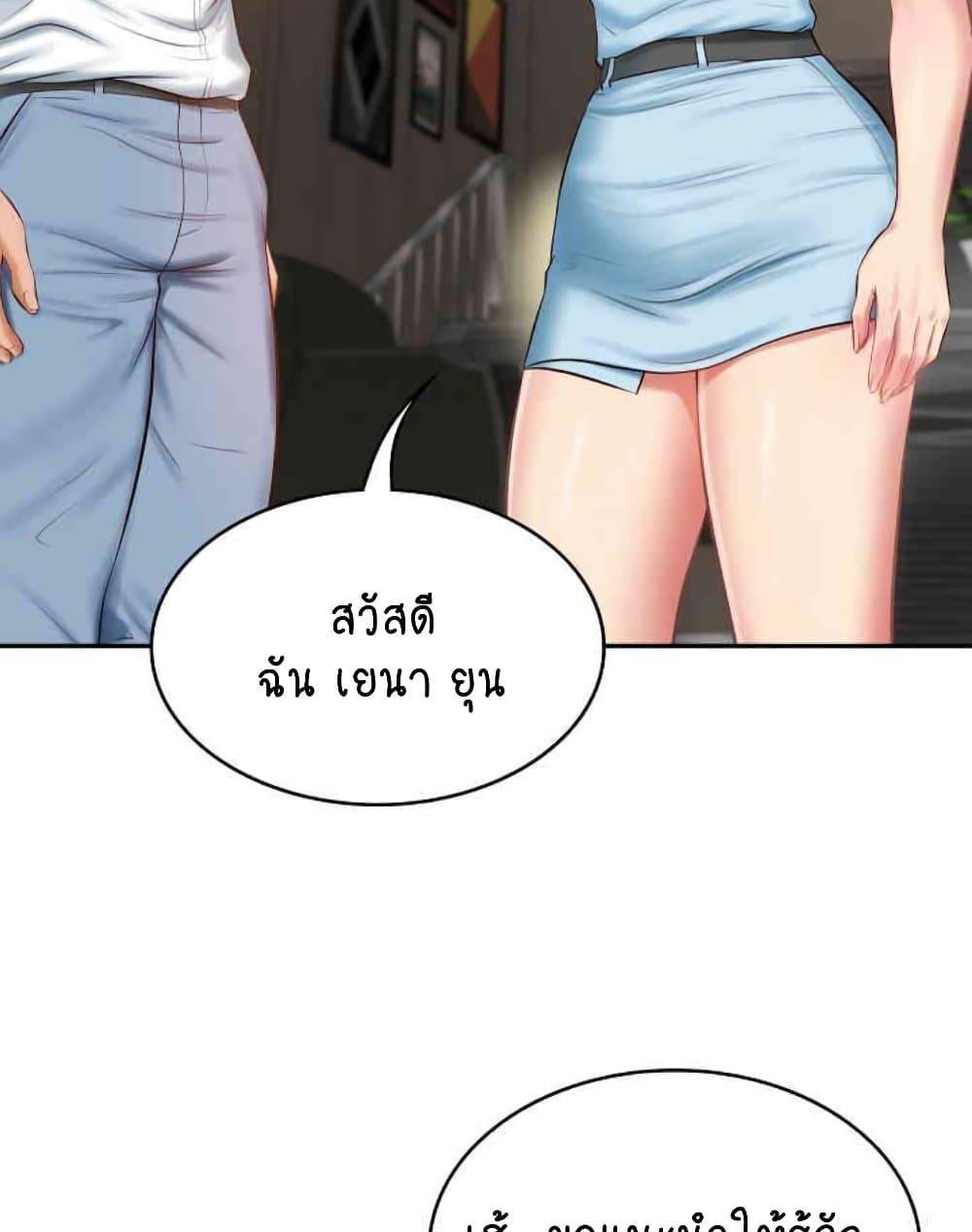 อ่านมังงะ The Billionaire’s Monster Cock Son-In-Law ตอนที่ 10/33.jpg