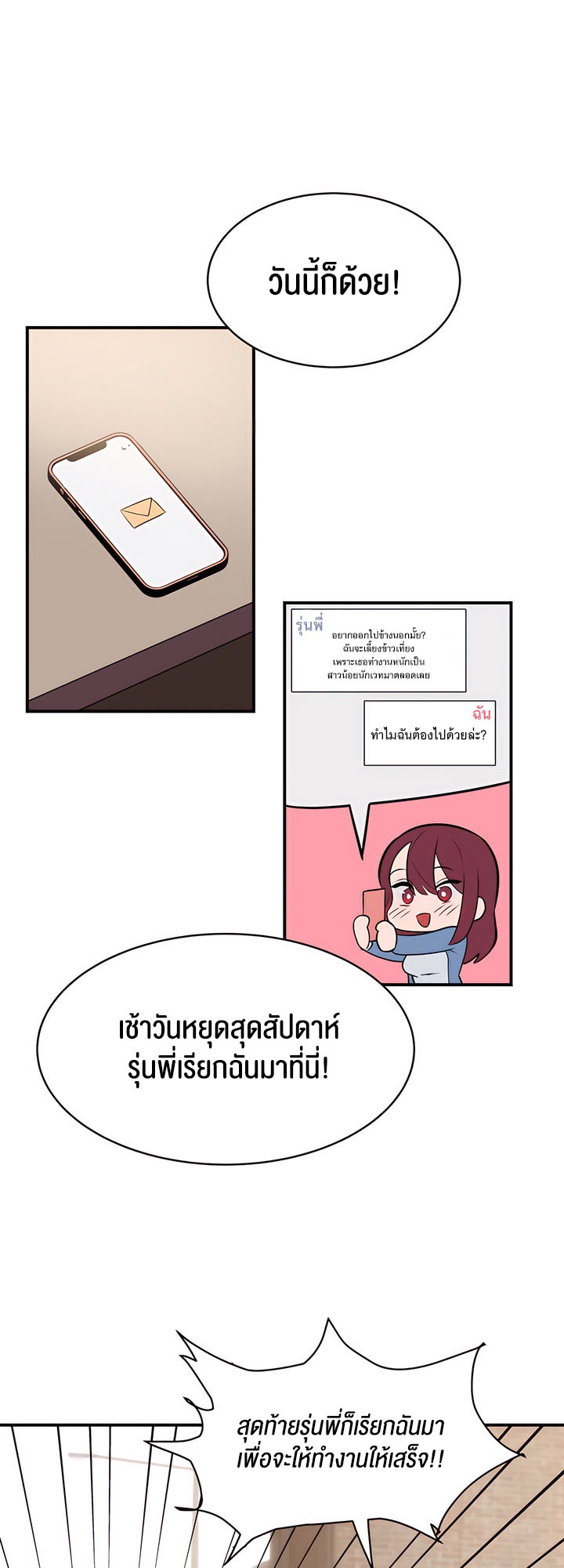 อ่านมังงะ Magic Girl Service ตอนที่ 1/33.jpg