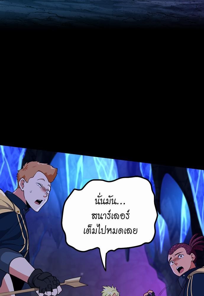 อ่านมังงะ The Beginning After the End ตอนที่ 116/34.jpg