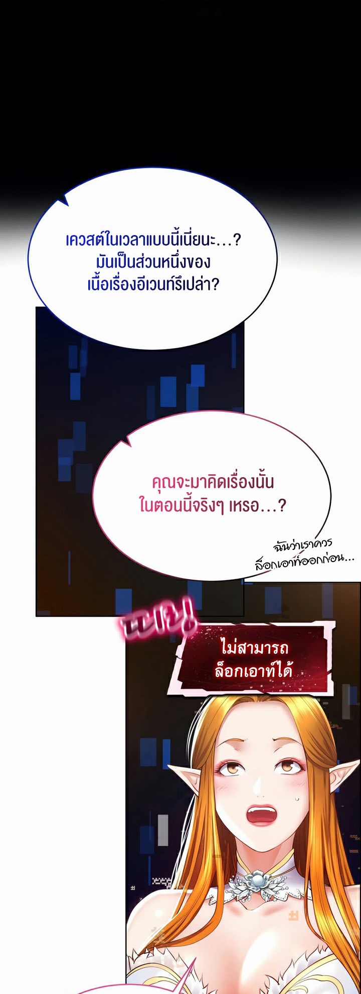 อ่านมังงะ Park Moojik Hit the Jackpot ตอนที่ 25/34.jpg