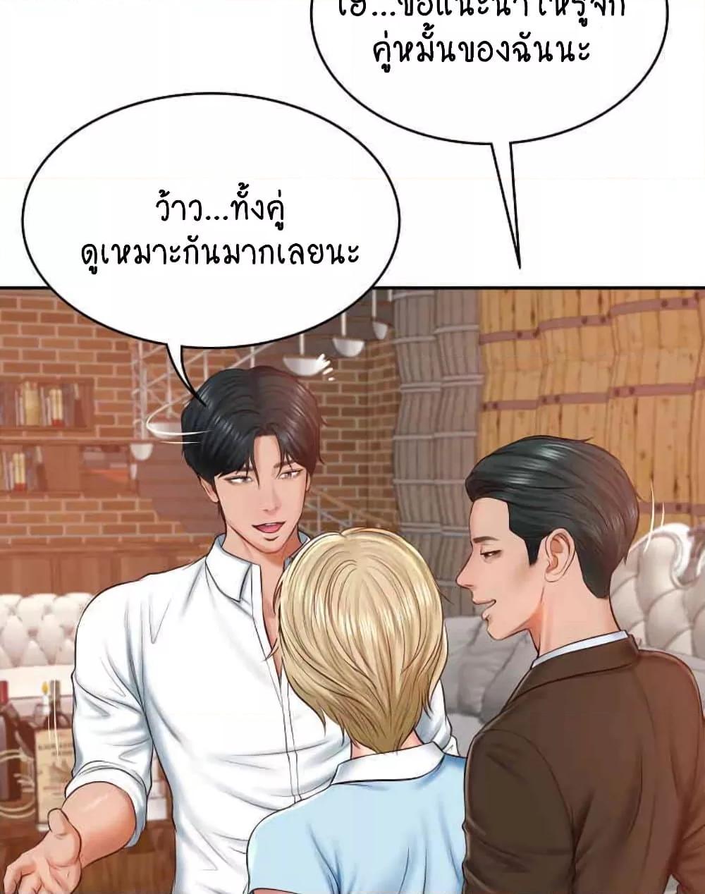 อ่านมังงะ The Billionaire’s Monster Cock Son-In-Law ตอนที่ 10/34.jpg