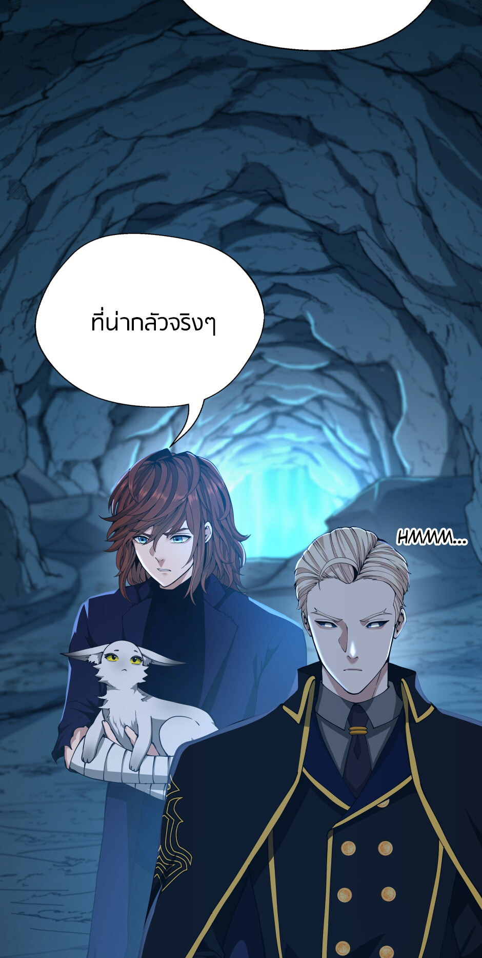 อ่านมังงะ The Beginning After the End ตอนที่ 148/34.jpg