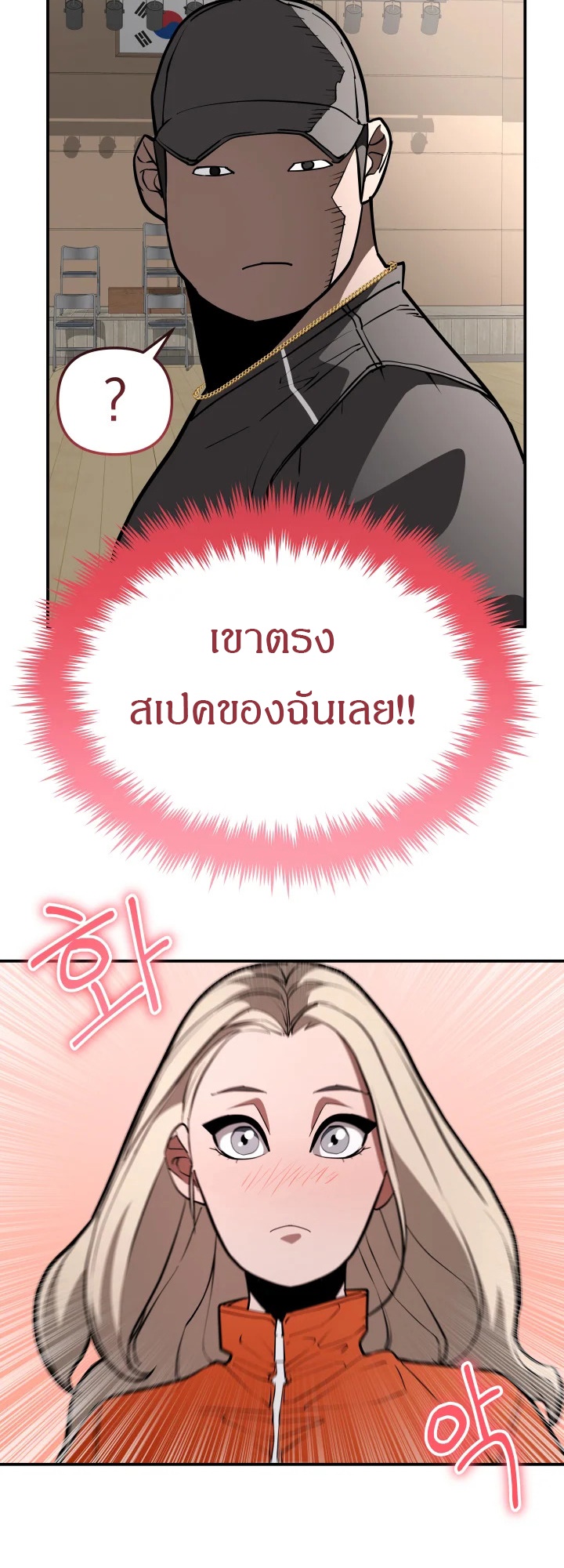 อ่านมังงะ 99 Boss ตอนที่ 11/35.jpg