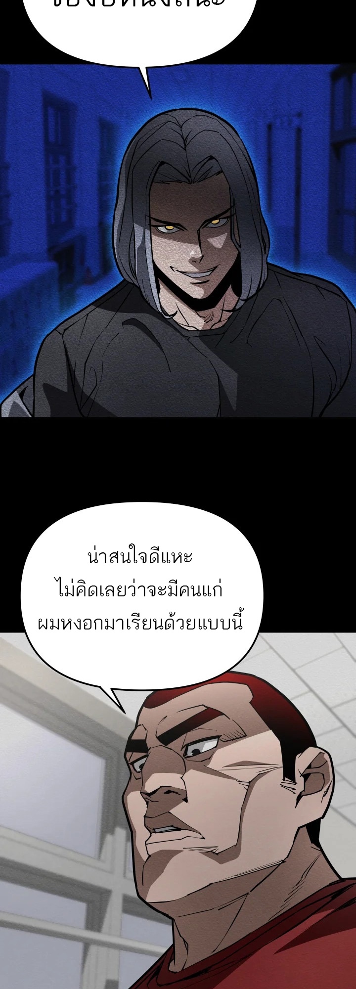 อ่านมังงะ 99 Boss ตอนที่ 12/35.jpg