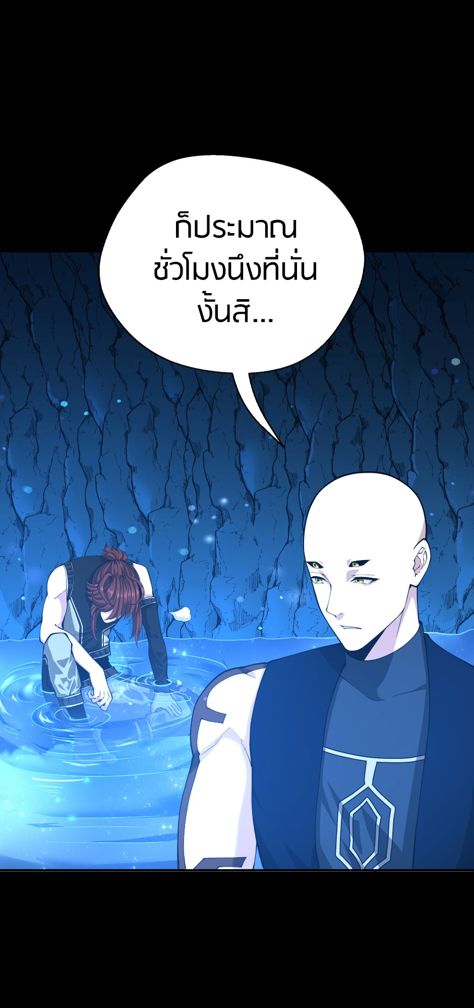 อ่านมังงะ The Beginning After the End ตอนที่ 152/35.jpg