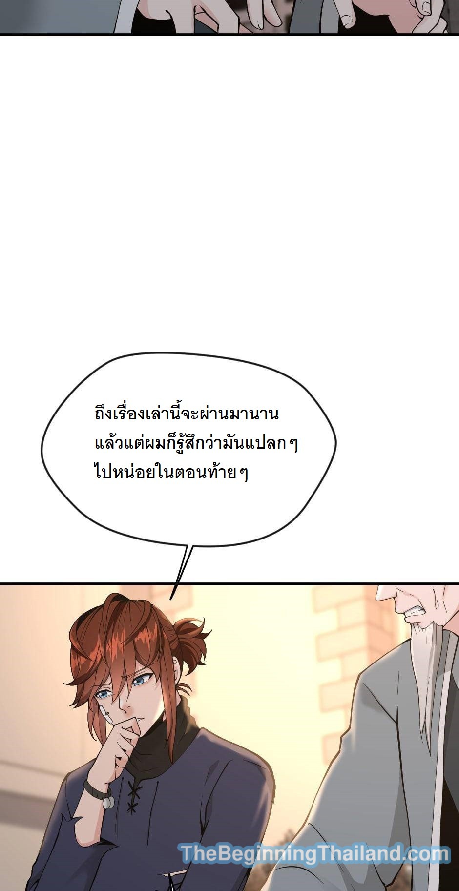 อ่านมังงะ The Beginning After the End ตอนที่ 124/35.jpg