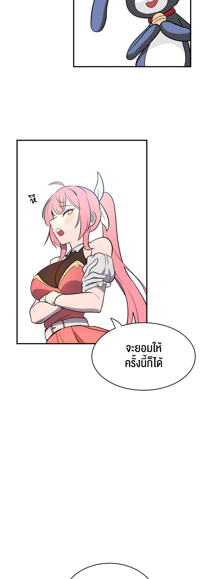 อ่านมังงะ Magic Girl Service ตอนที่ 1/35.jpg