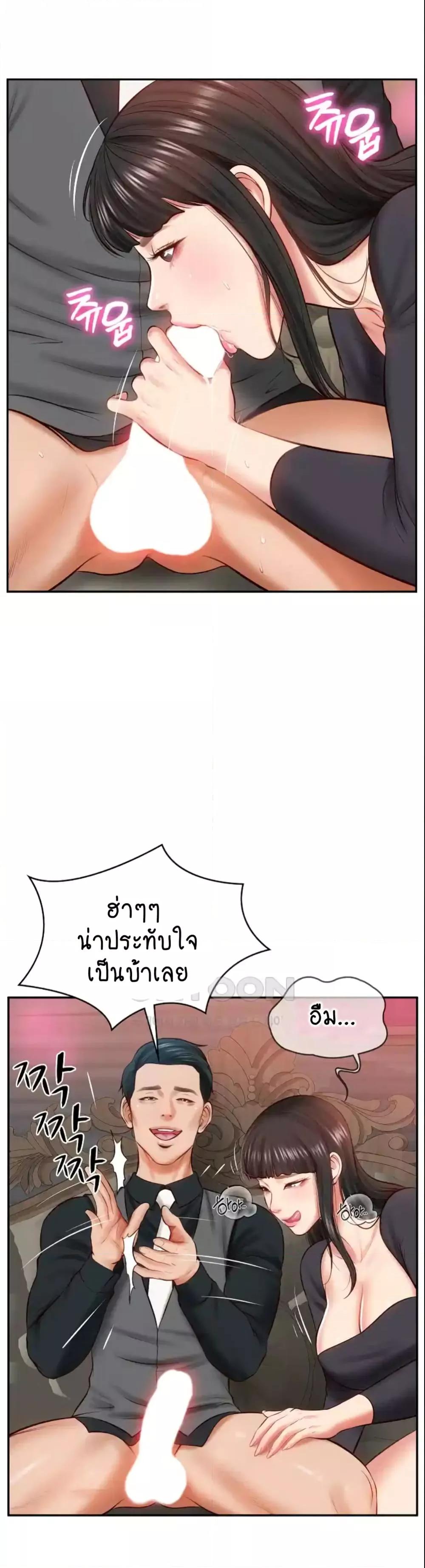 อ่านมังงะ The Billionaire’s Monster Cock Son-In-Law ตอนที่ 9/35.jpg