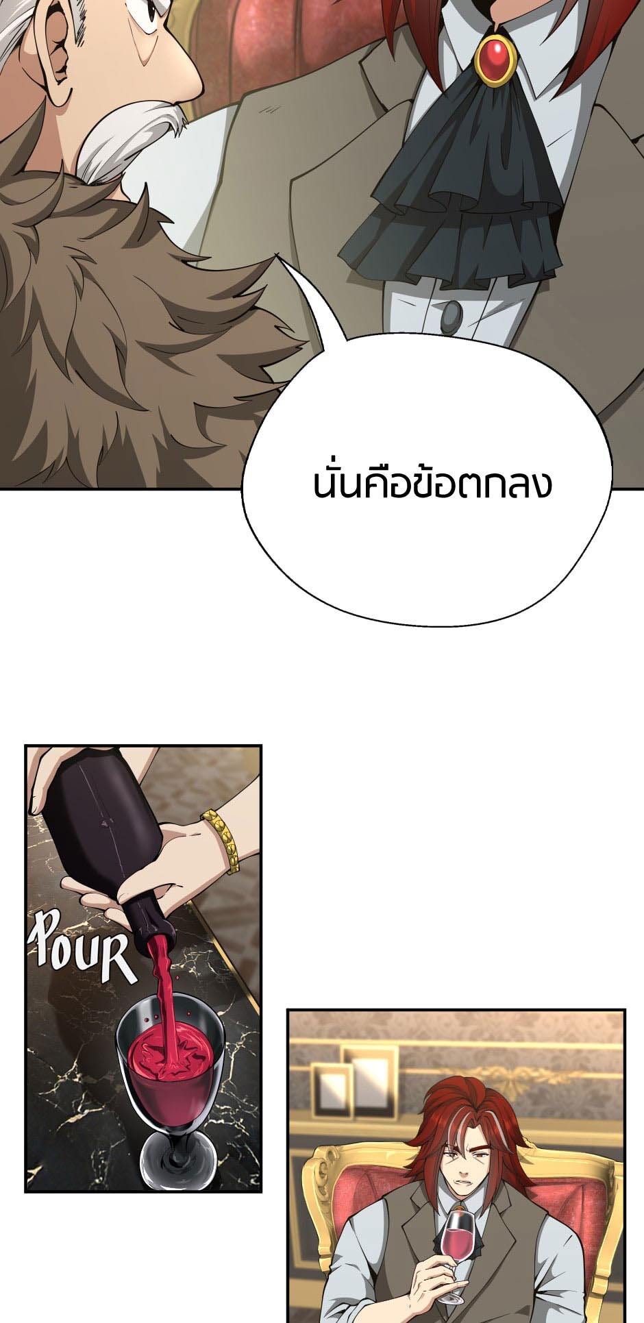 อ่านมังงะ The Beginning After the End ตอนที่ 144/36.jpg