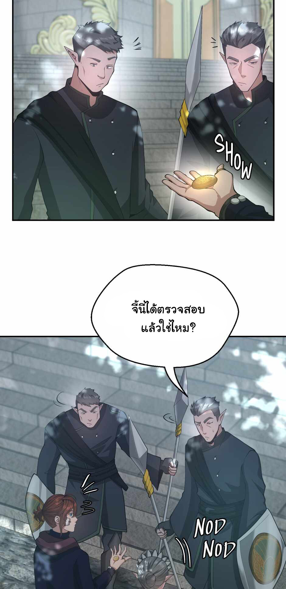 อ่านมังงะ The Beginning After the End ตอนที่ 128/36.jpg