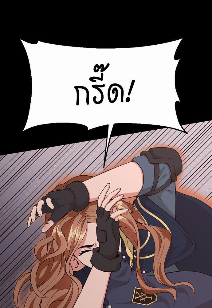 อ่านมังงะ The Beginning After the End ตอนที่ 117/36.jpg