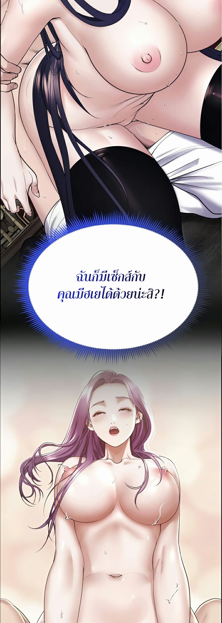 อ่านมังงะ Park Moojik Hit the Jackpot ตอนที่ 25/37.jpg