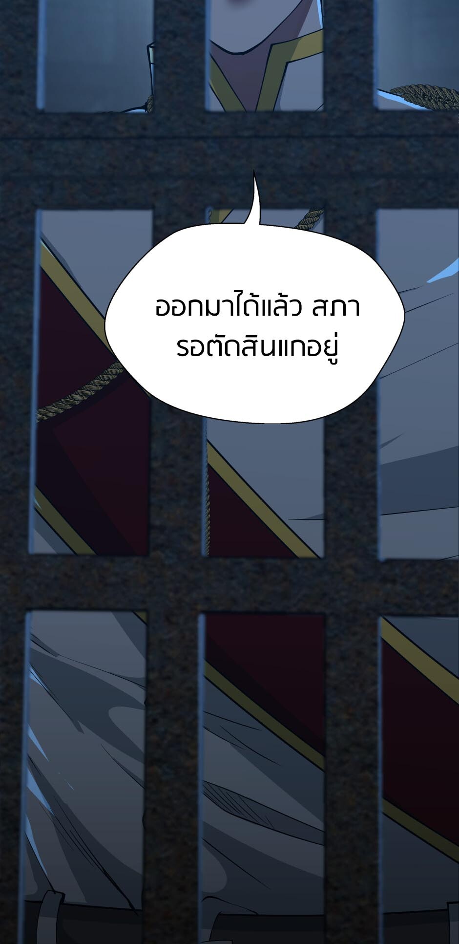 อ่านมังงะ The Beginning After the End ตอนที่ 145/37.jpg