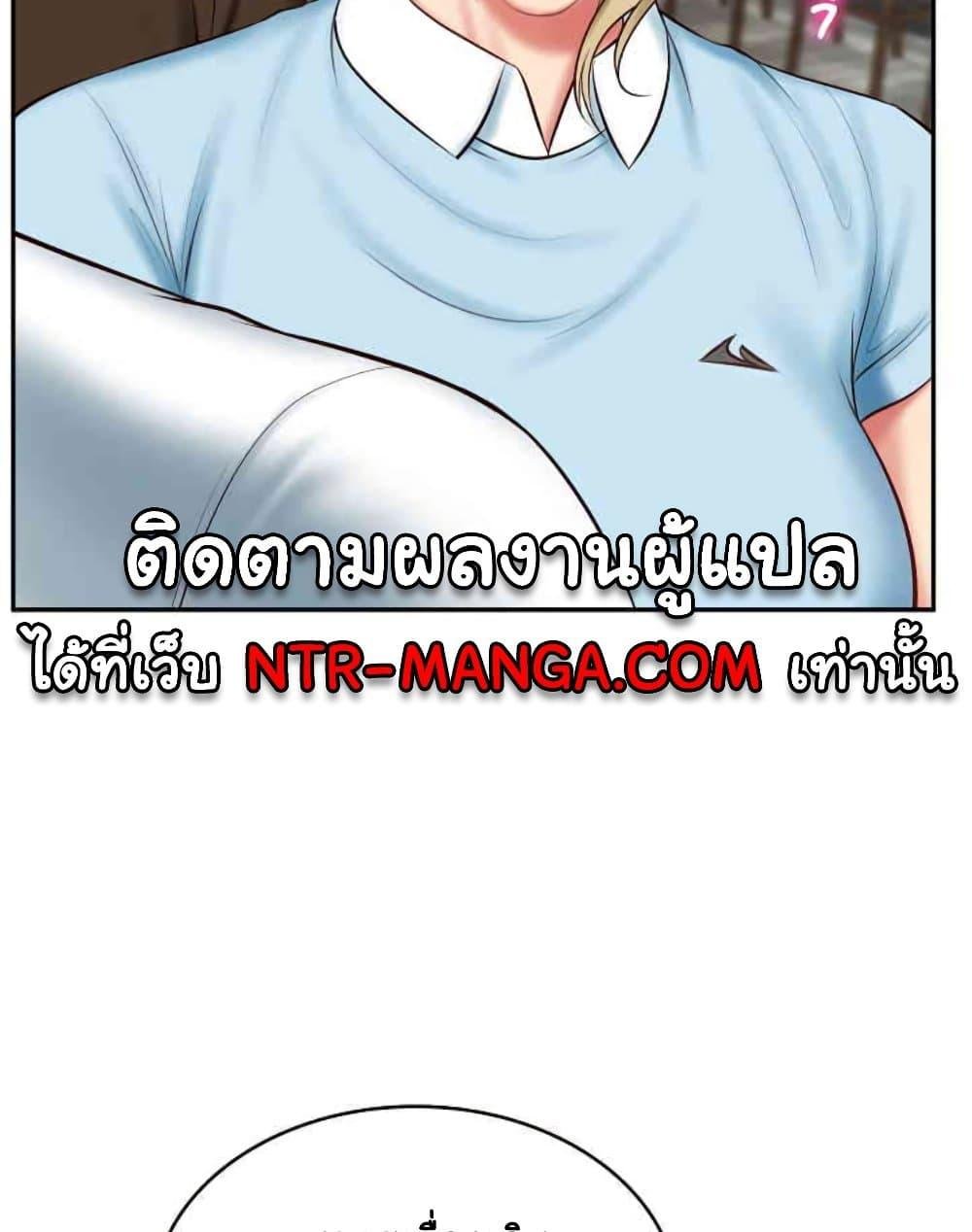 อ่านมังงะ The Billionaire’s Monster Cock Son-In-Law ตอนที่ 10/38.jpg