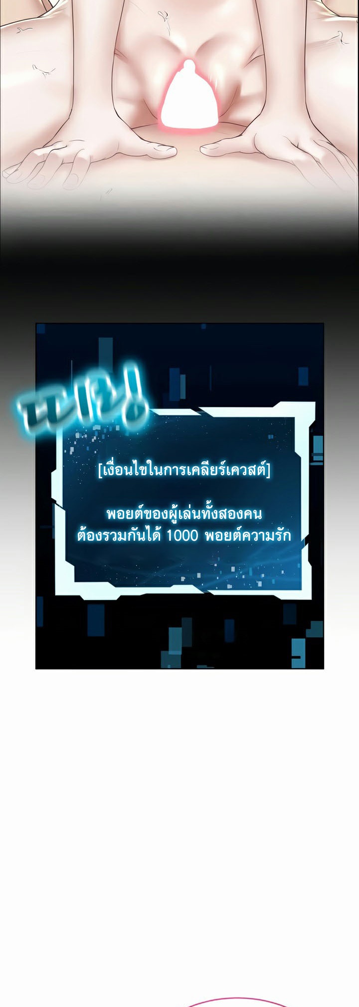 อ่านมังงะ Park Moojik Hit the Jackpot ตอนที่ 25/38.jpg