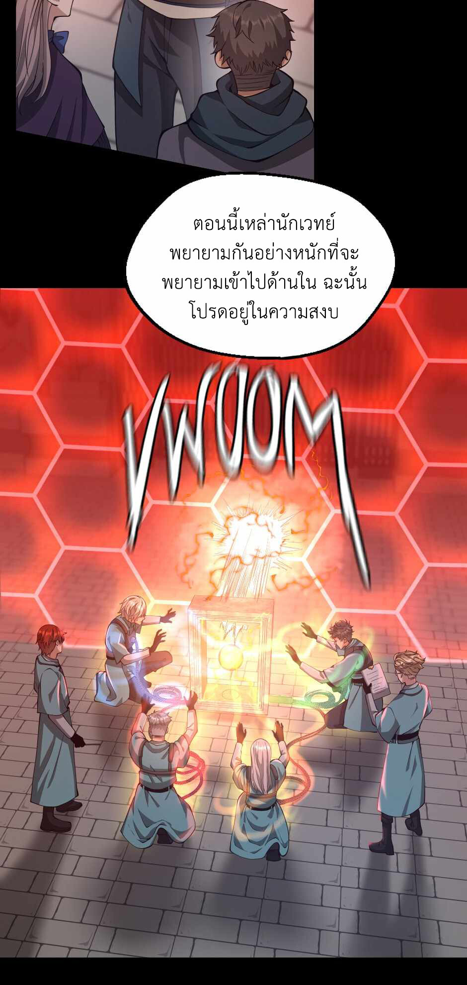 อ่านมังงะ The Beginning After the End ตอนที่ 136/3.jpg