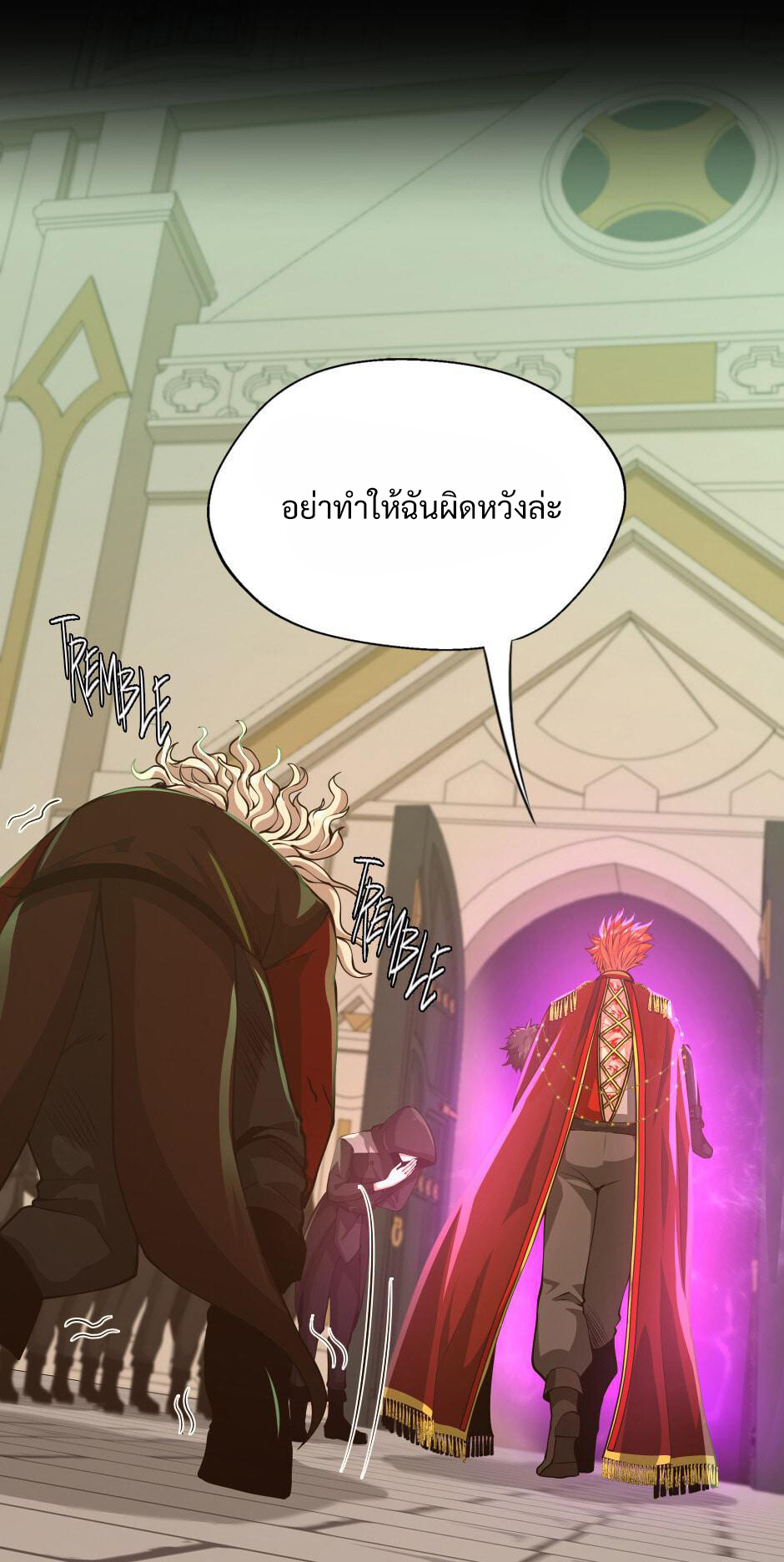 อ่านมังงะ The Beginning After the End ตอนที่ 138/39.jpg