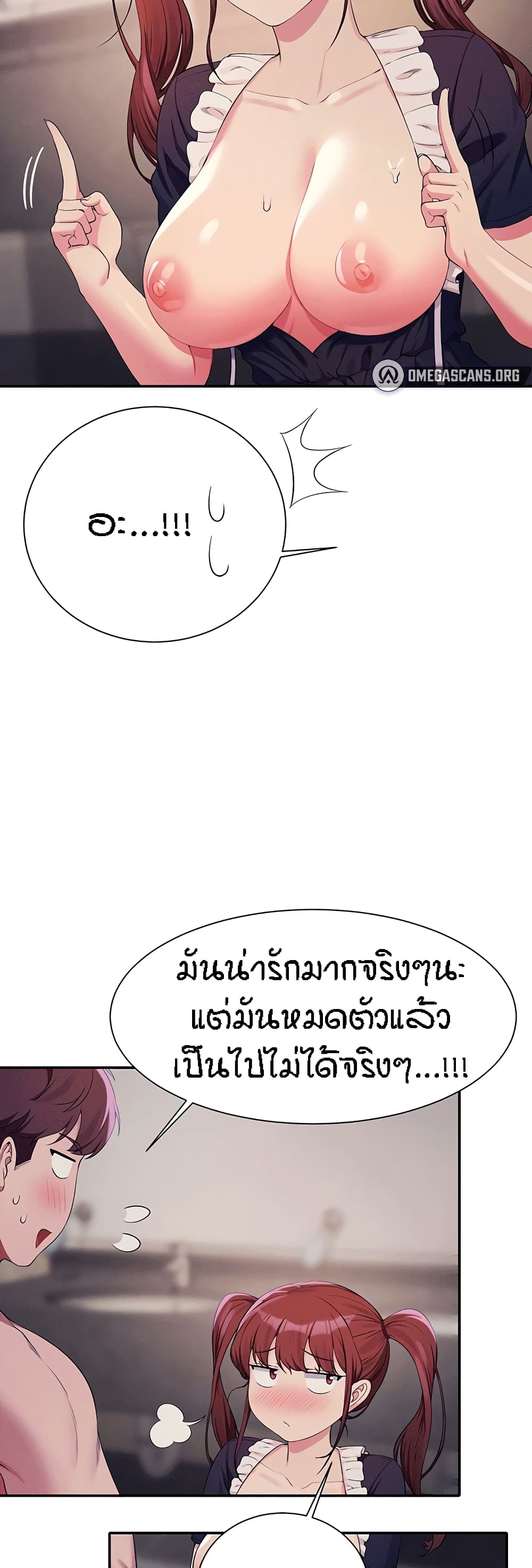 อ่านมังงะ Is There No Goddess in My College ตอนที่ 118/39.jpg