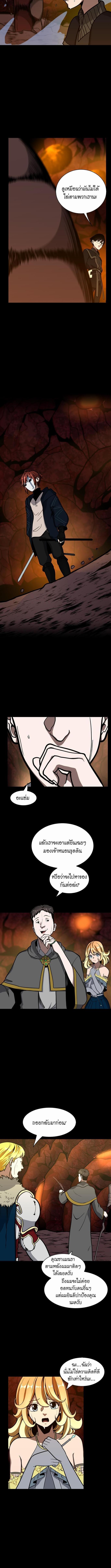 อ่านมังงะ The Beginning After the End ตอนที่ 60/3_0.jpg