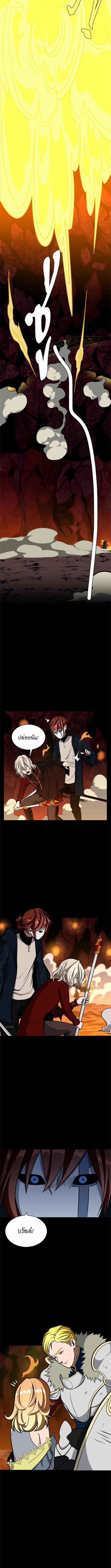 อ่านมังงะ The Beginning After the End ตอนที่ 61/3_2.jpg