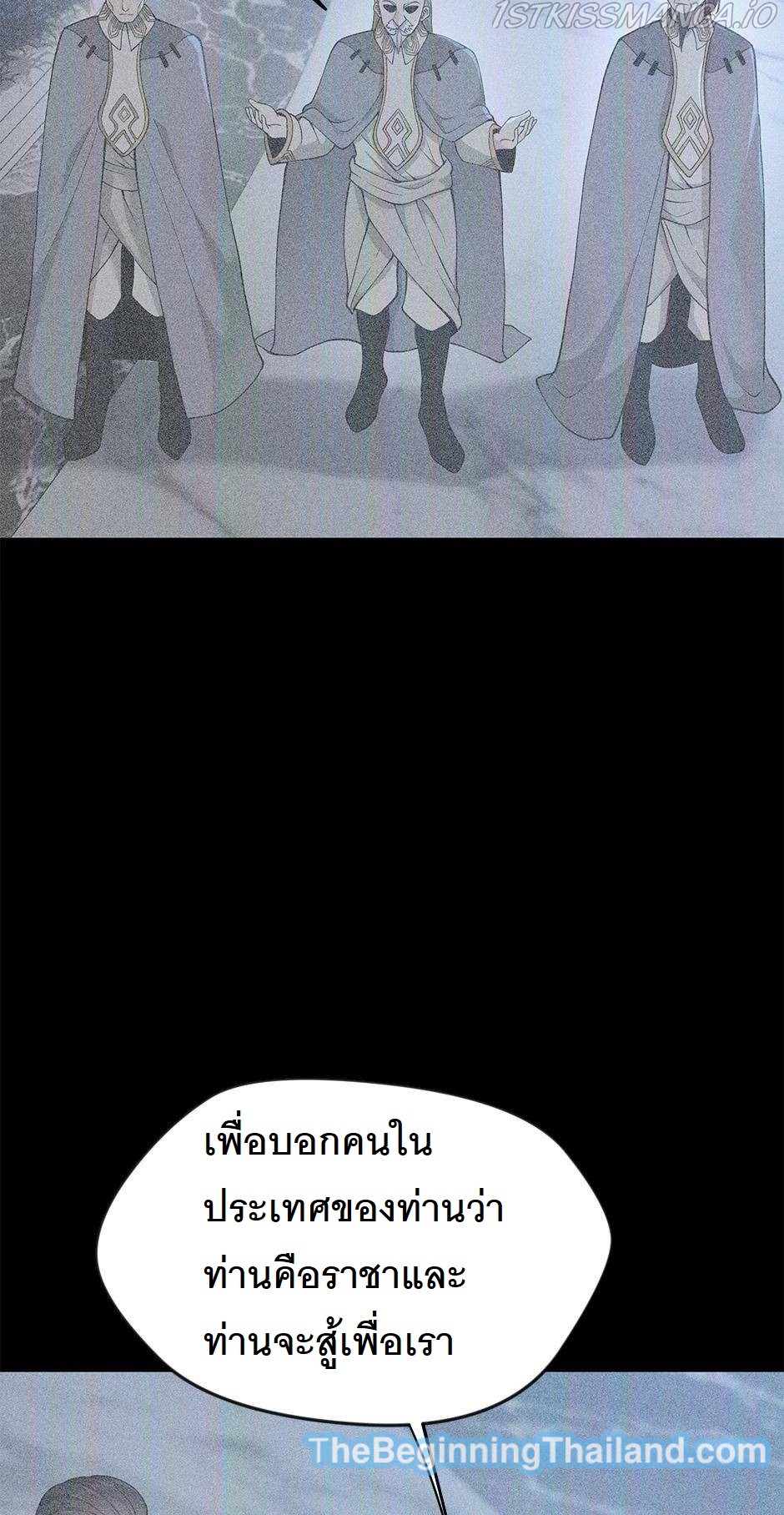 อ่านมังงะ The Beginning After the End ตอนที่ 125/3.jpg