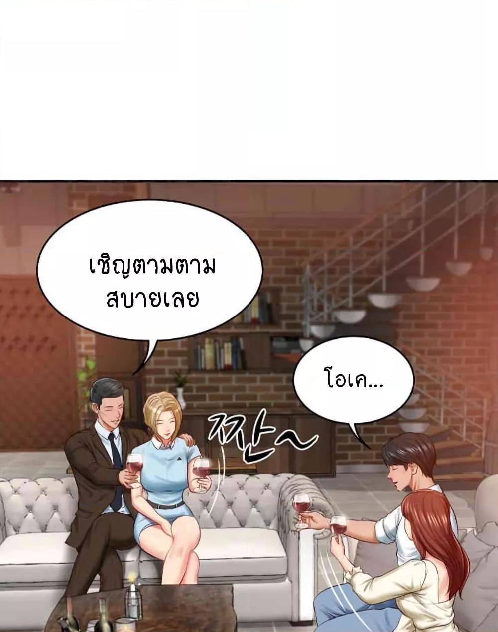 อ่านมังงะ The Billionaire’s Monster Cock Son-In-Law ตอนที่ 10/40.jpg