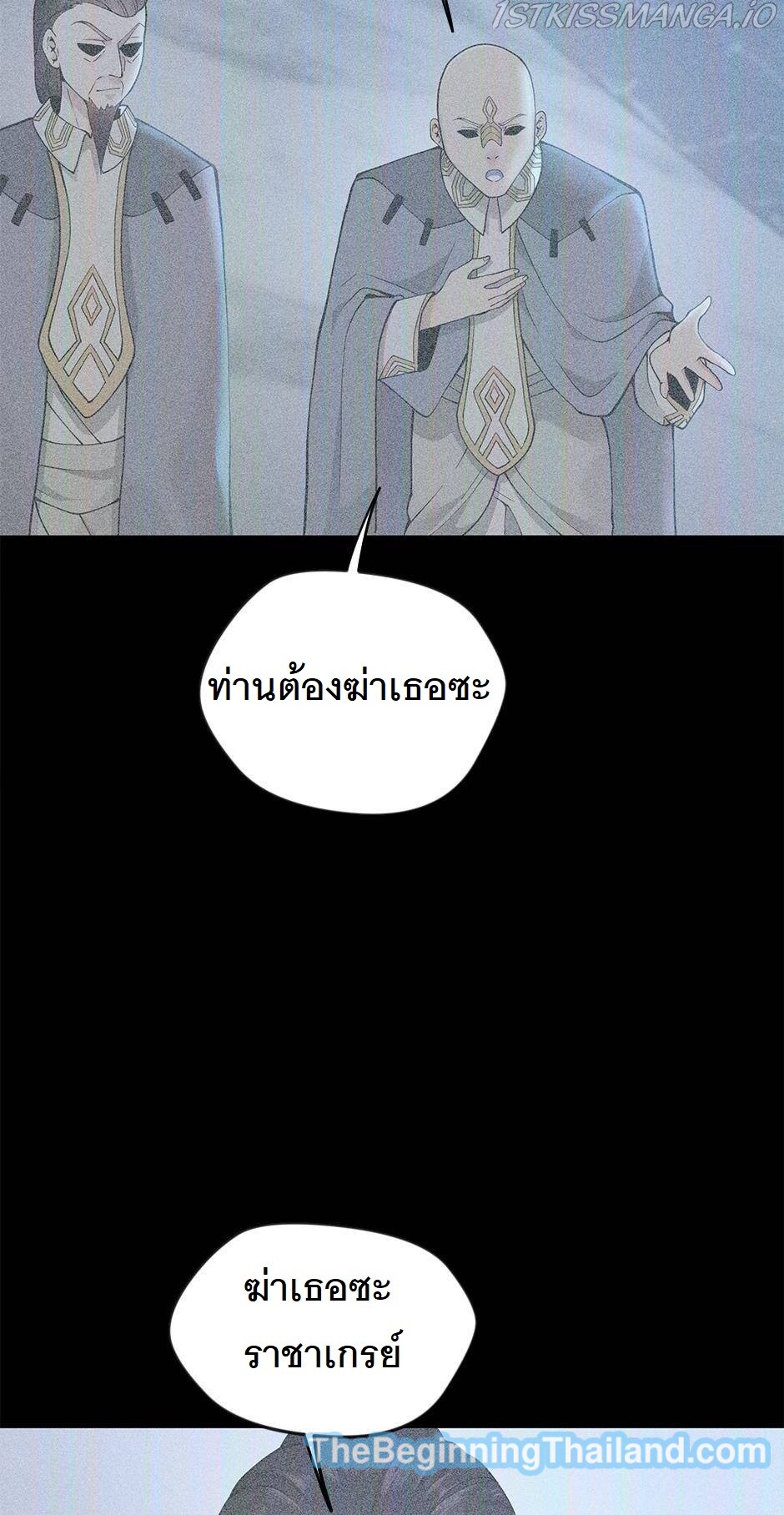 อ่านมังงะ The Beginning After the End ตอนที่ 125/4.jpg