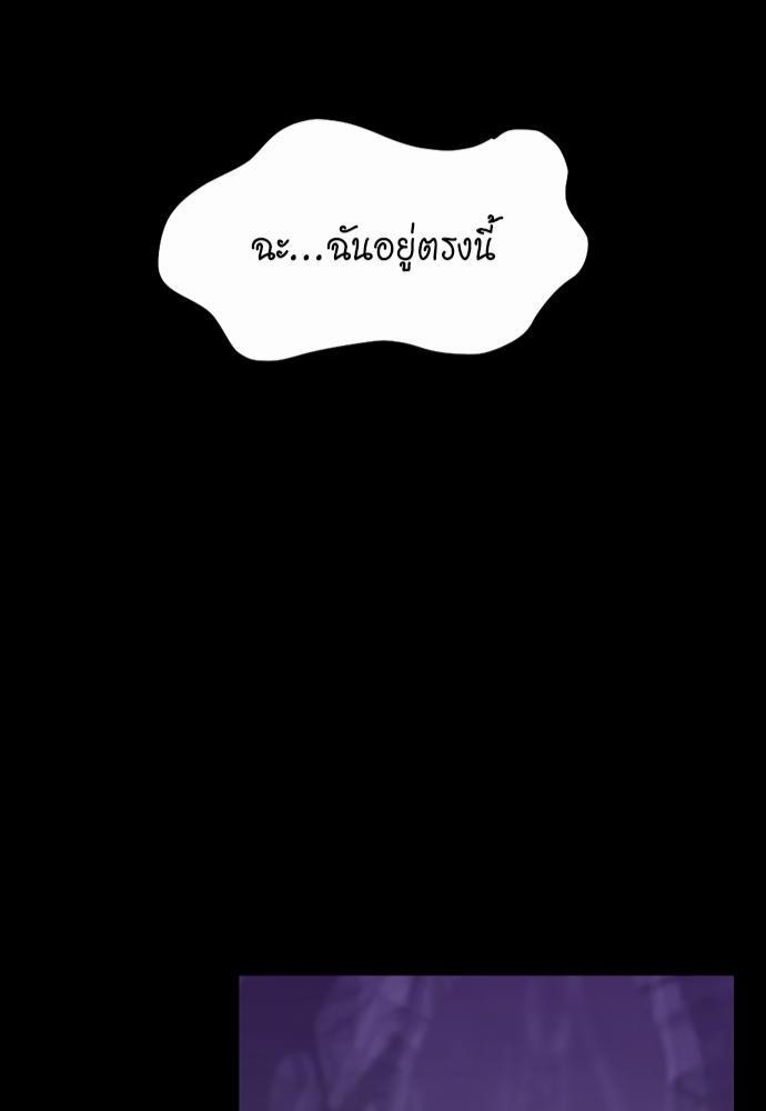 อ่านมังงะ The Beginning After the End ตอนที่ 119/41.jpg