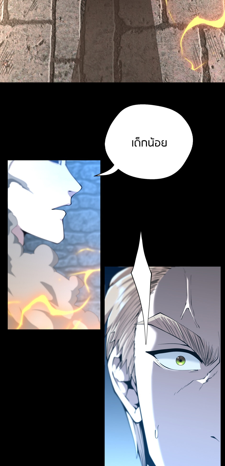 อ่านมังงะ The Beginning After the End ตอนที่ 147/41.jpg