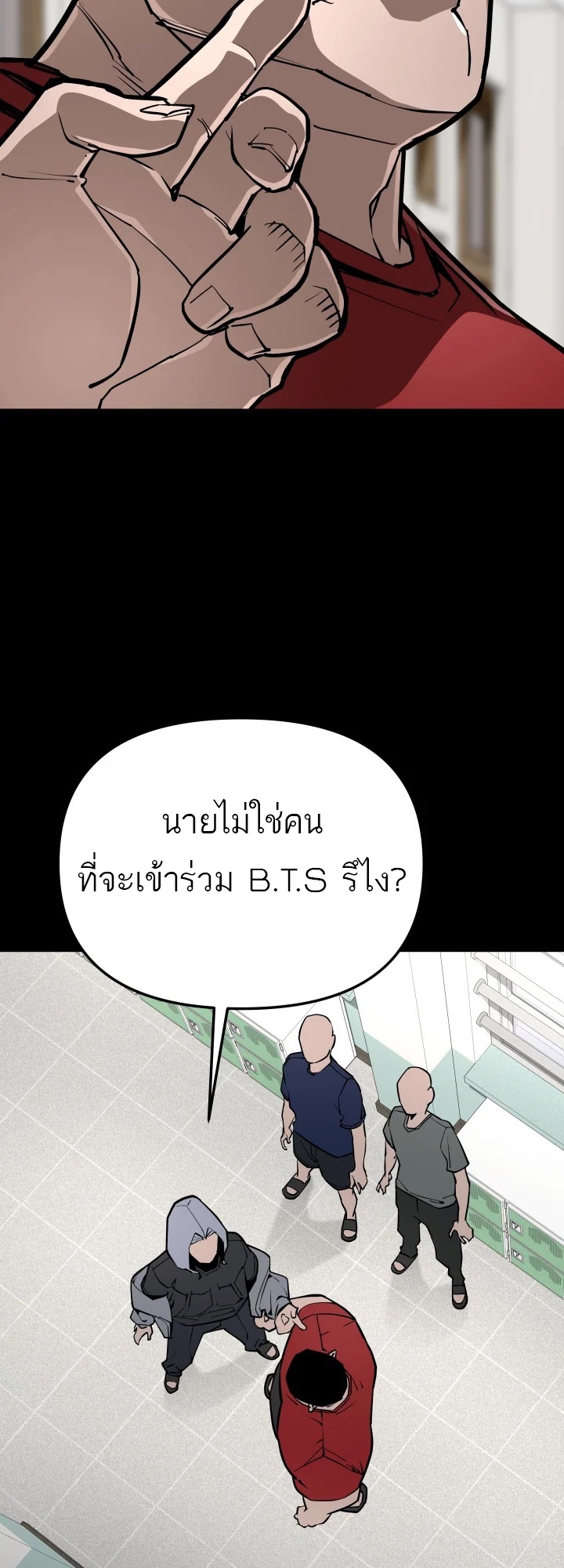 อ่านมังงะ 99 Boss ตอนที่ 12/41.jpg