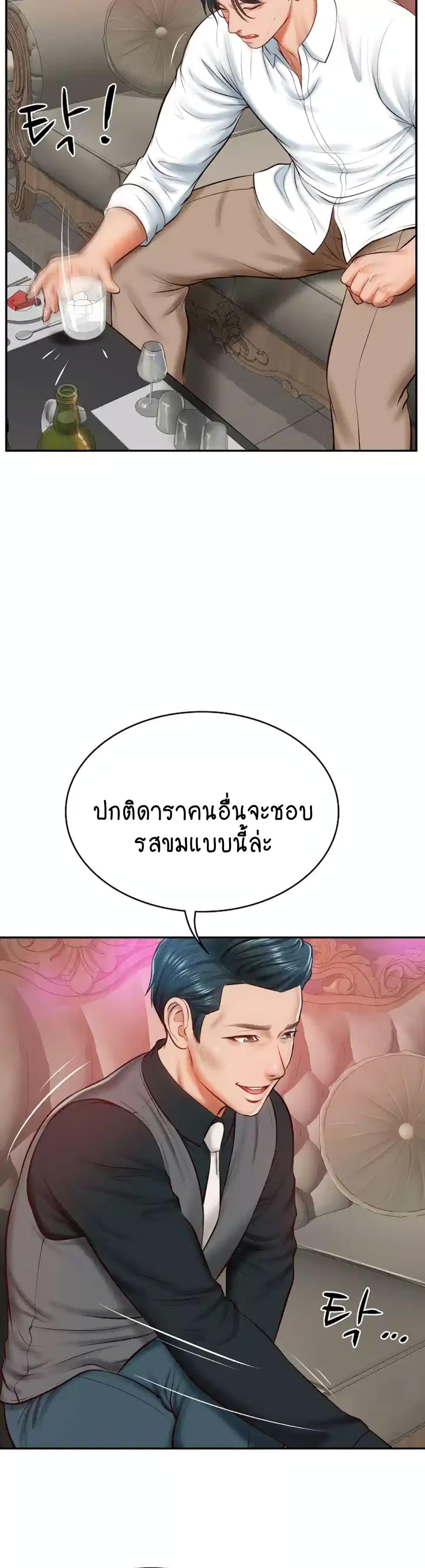 อ่านมังงะ The Billionaire’s Monster Cock Son-In-Law ตอนที่ 9/42.jpg