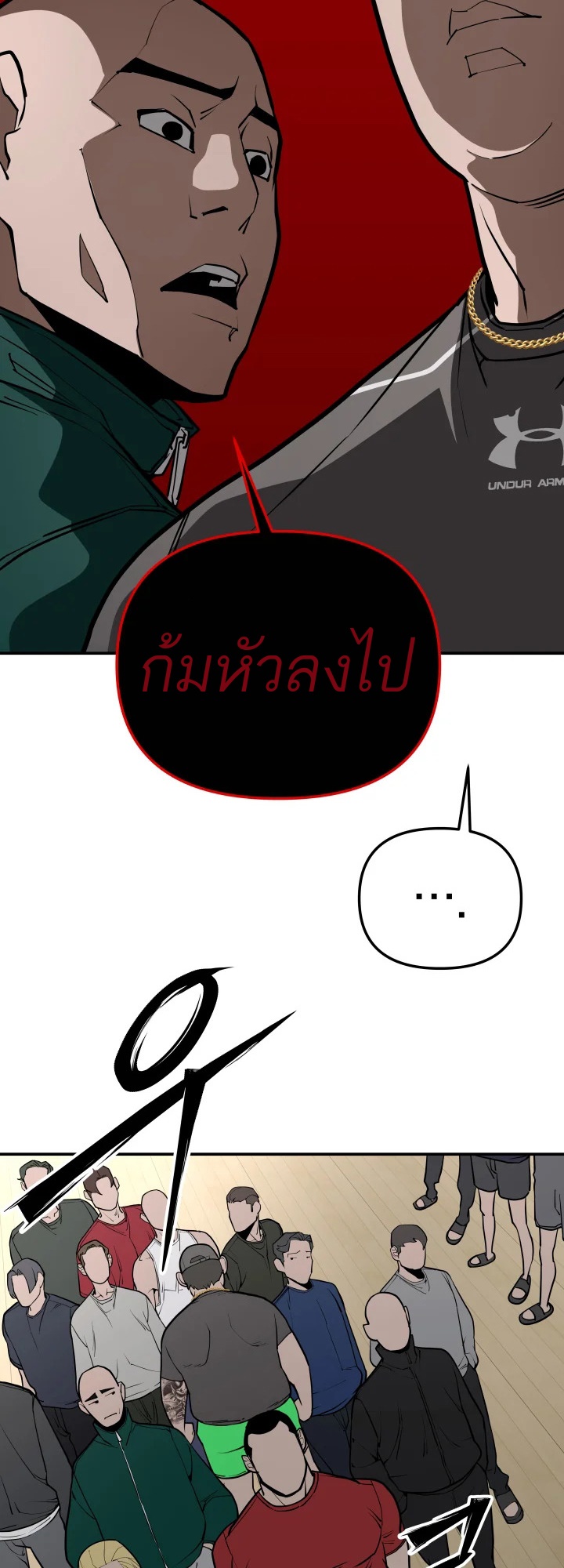 อ่านมังงะ 99 Boss ตอนที่ 11/43.jpg