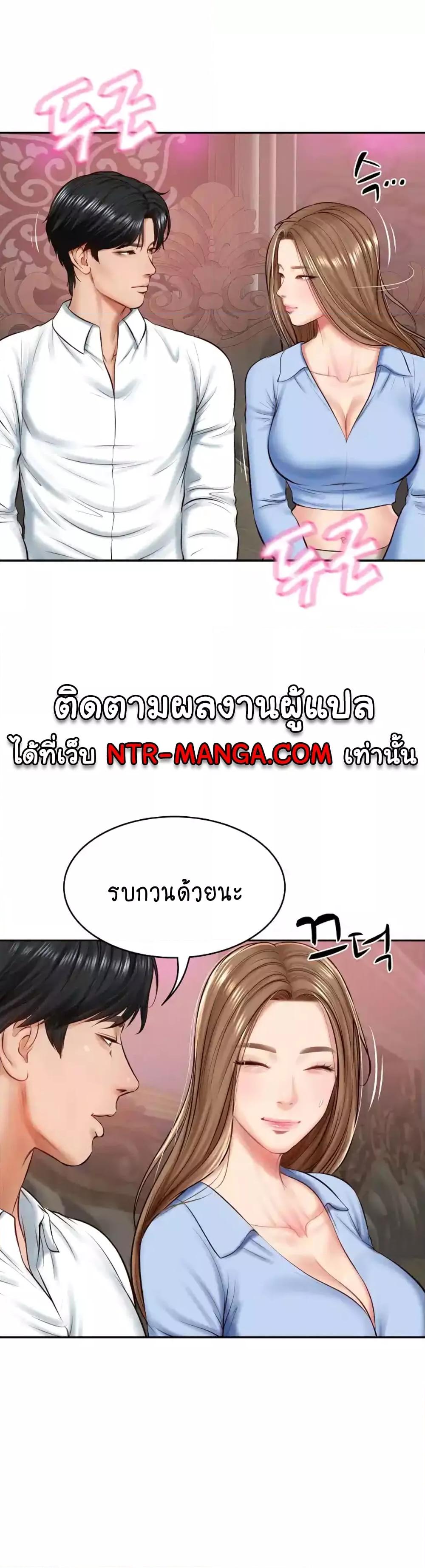 อ่านมังงะ The Billionaire’s Monster Cock Son-In-Law ตอนที่ 9/4.jpg