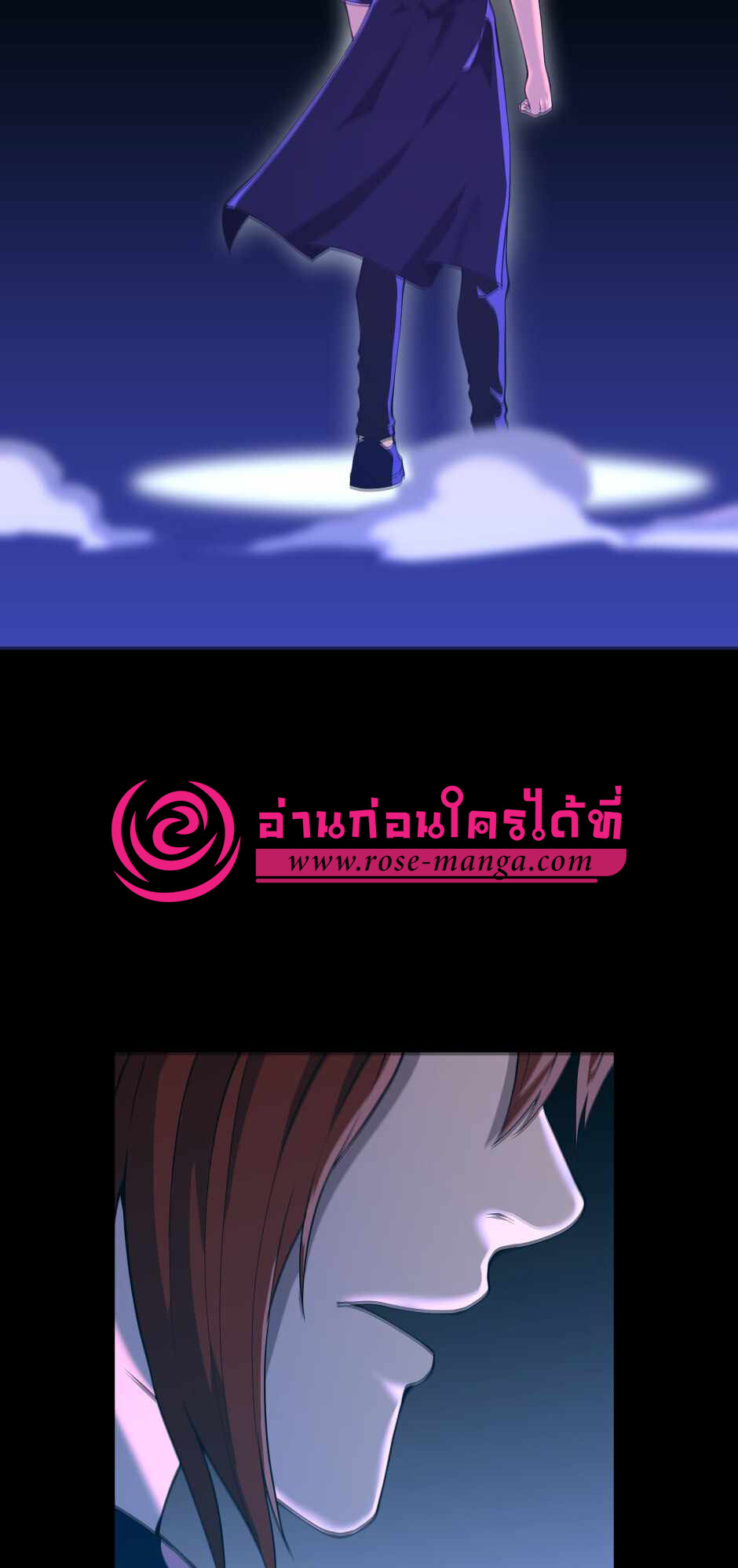 อ่านมังงะ The Beginning After the End ตอนที่ 139/45.jpg