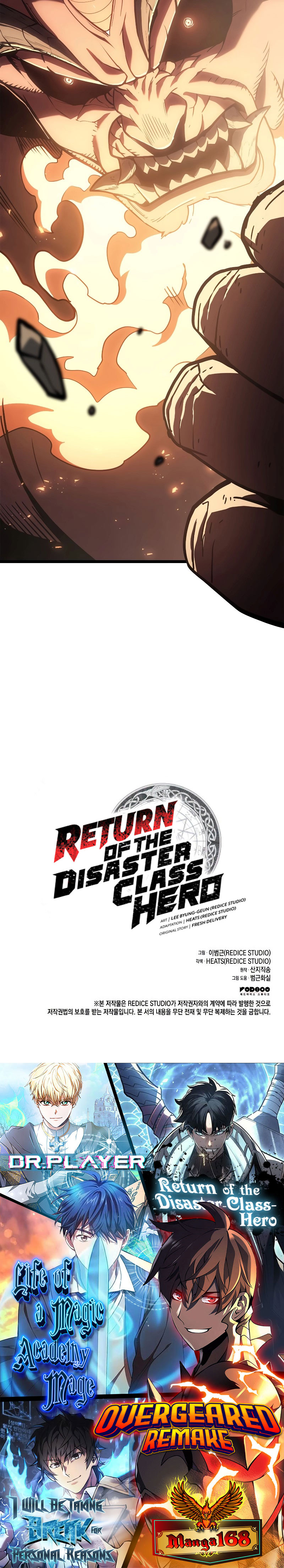 อ่านมังงะ The Return of the Disaster-Class Hero ตอนที่ 79/45.jpg