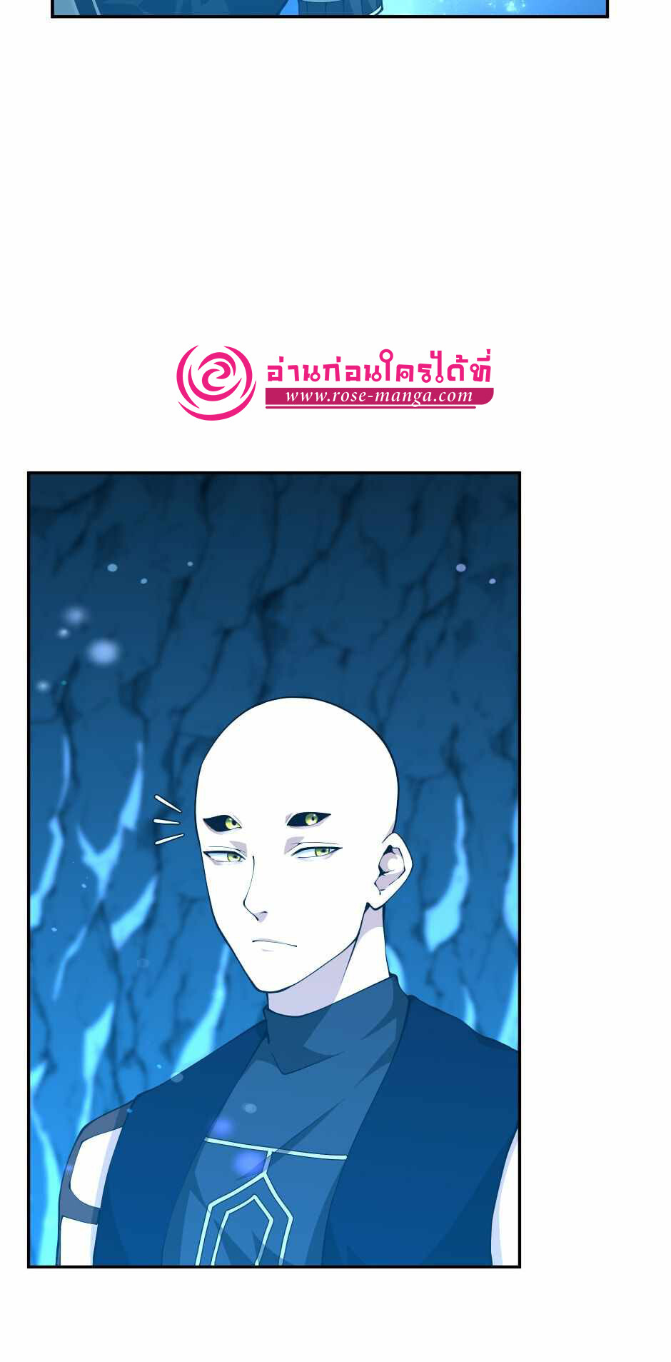 อ่านมังงะ The Beginning After the End ตอนที่ 153/46.jpg