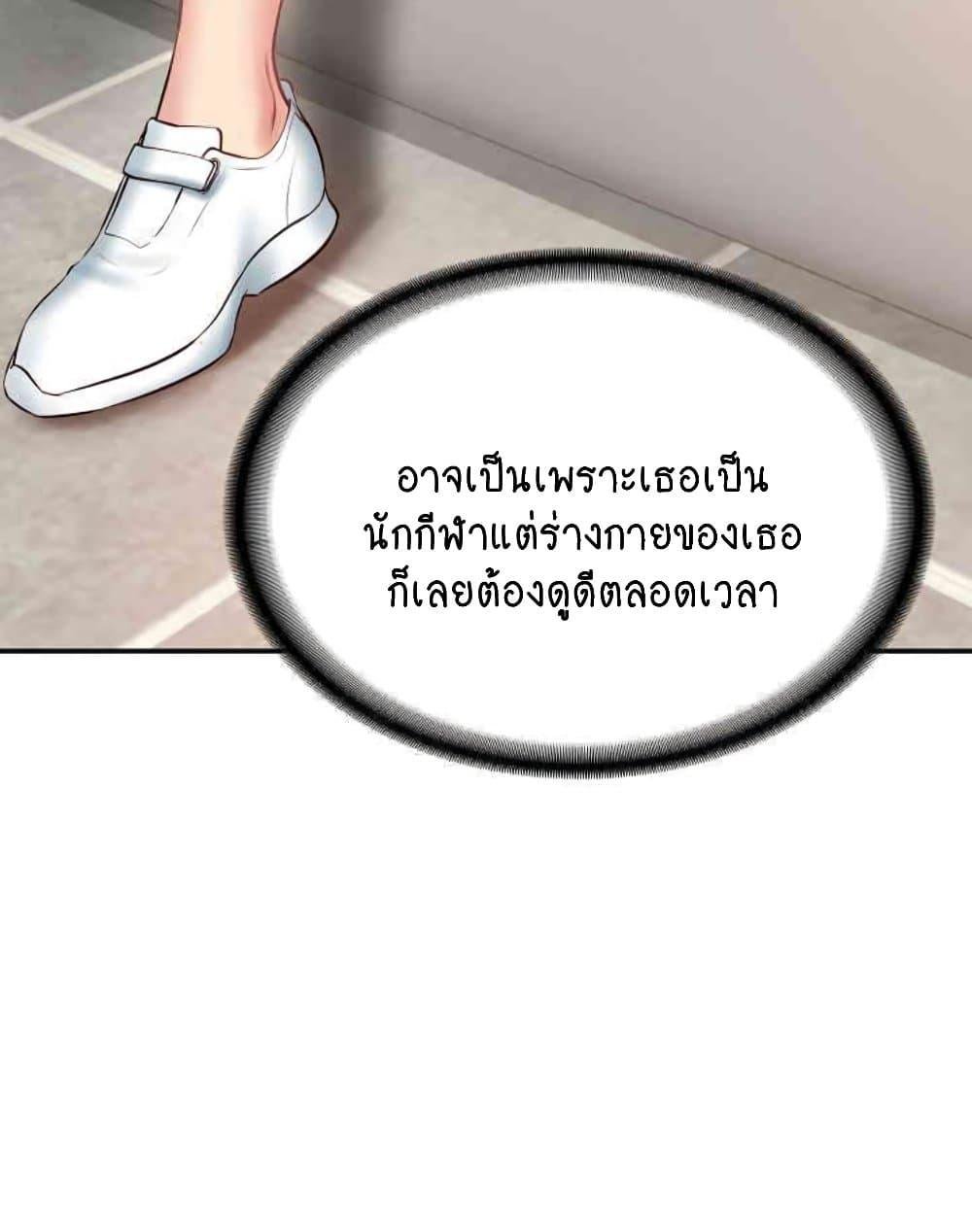 อ่านมังงะ The Billionaire’s Monster Cock Son-In-Law ตอนที่ 10/46.jpg