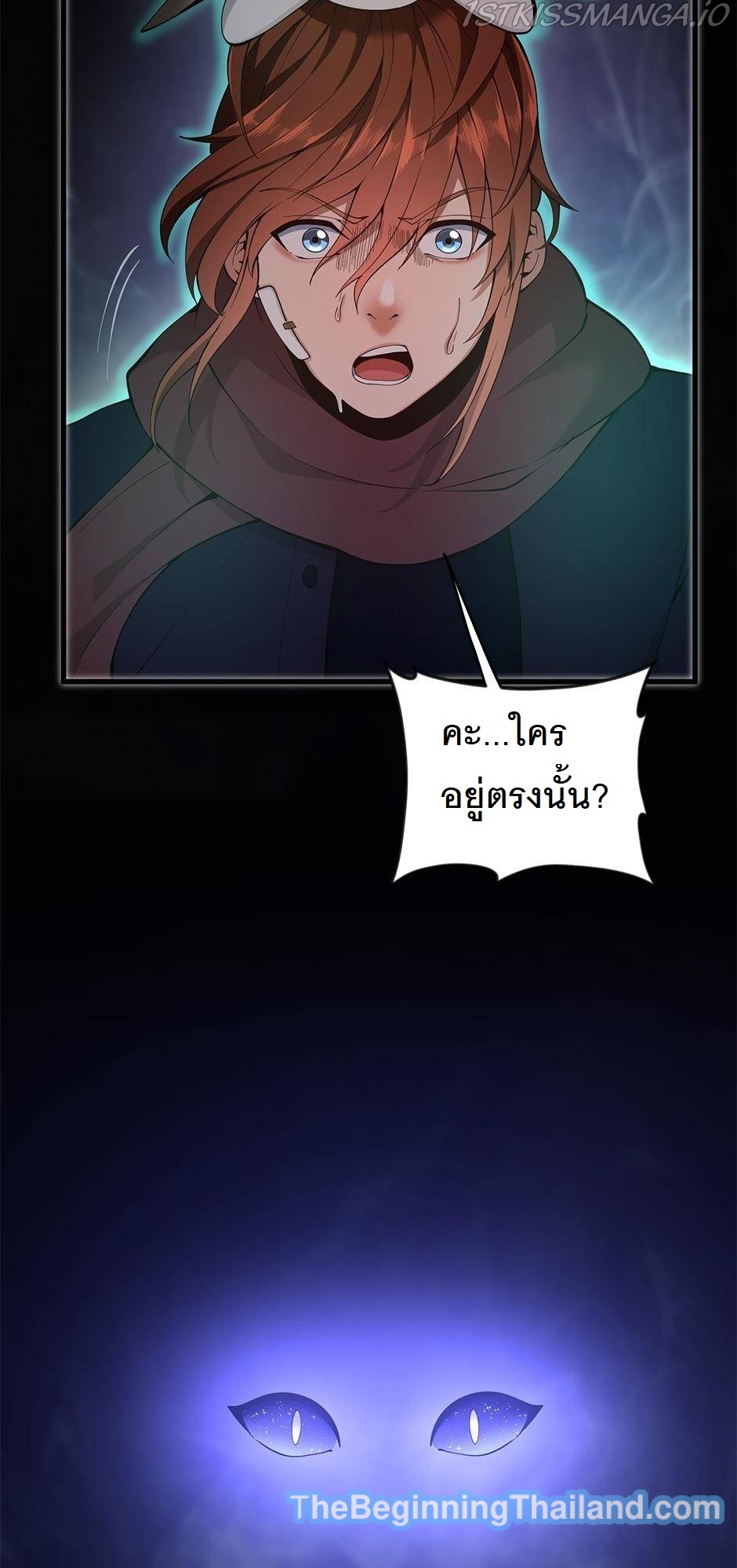 อ่านมังงะ The Beginning After the End ตอนที่ 125/47.jpg