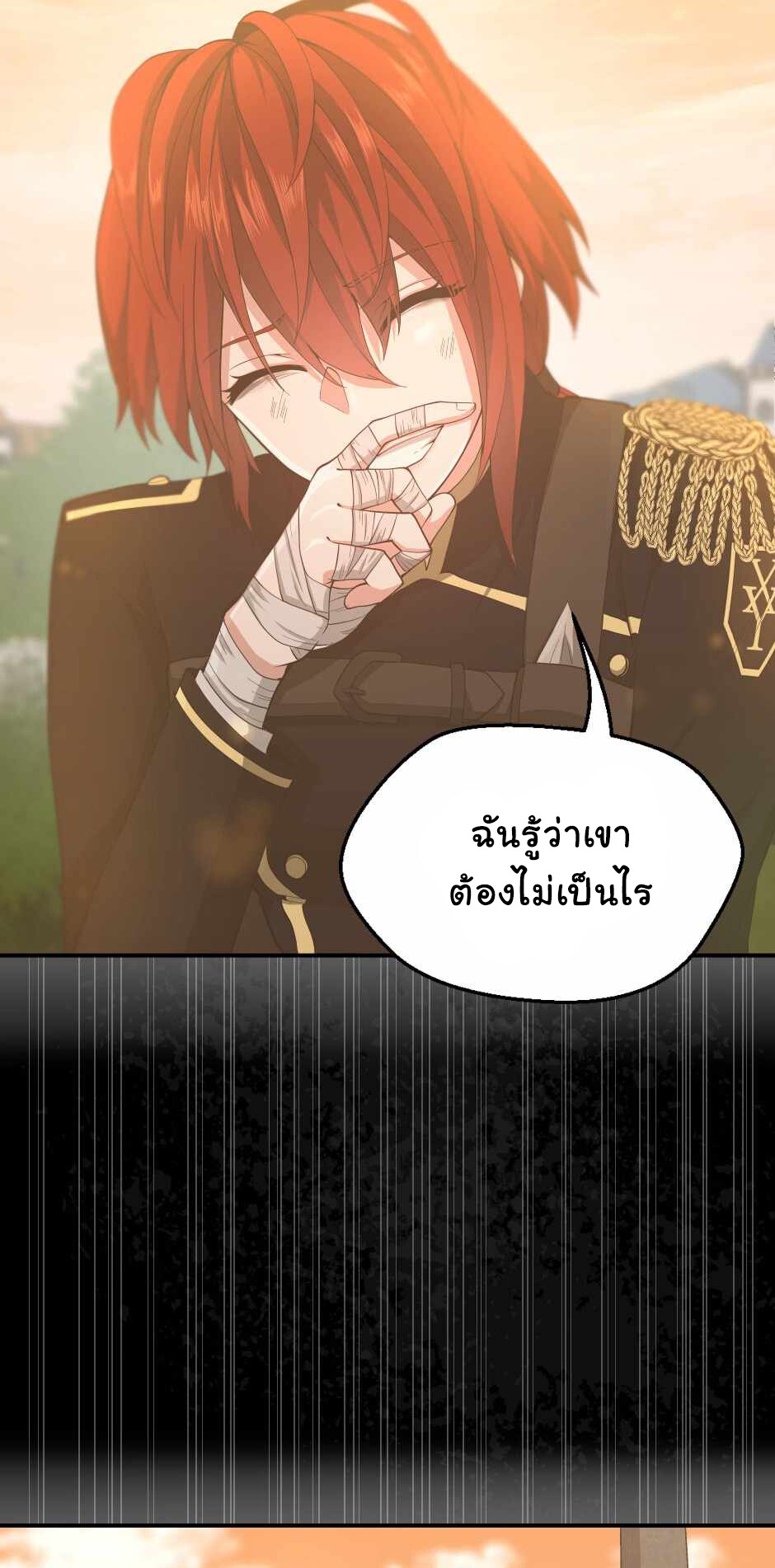 อ่านมังงะ The Beginning After the End ตอนที่ 127/49.jpg