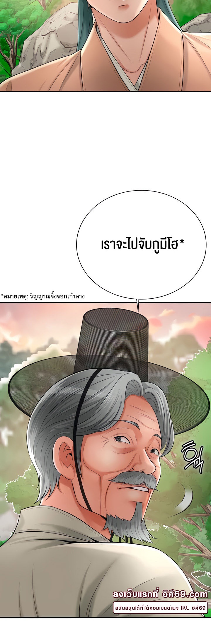 อ่านมังงะ Brothel ตอนที่ 15/51.jpg