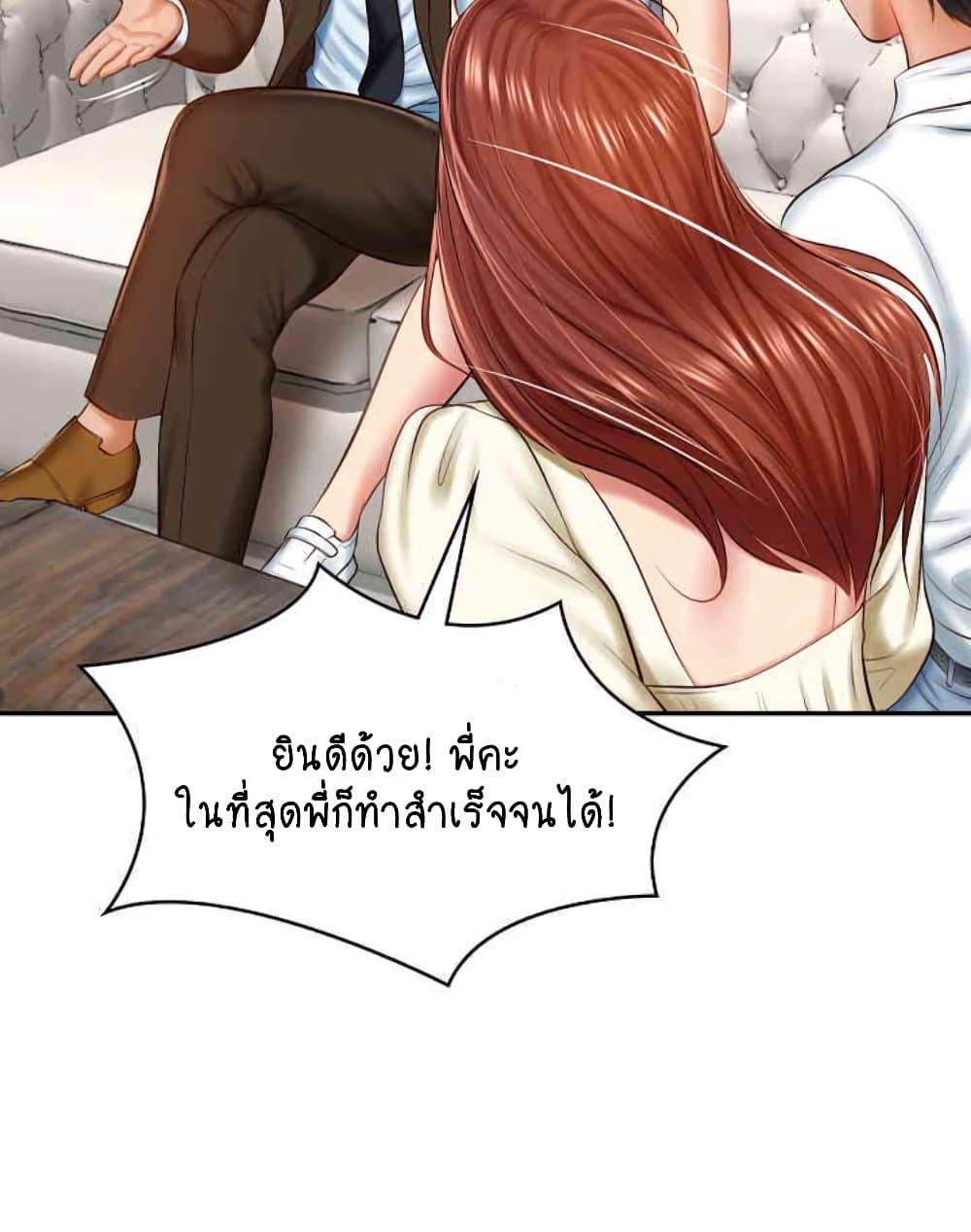 อ่านมังงะ The Billionaire’s Monster Cock Son-In-Law ตอนที่ 10/51.jpg