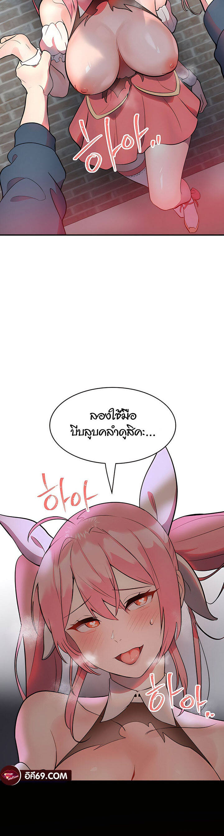 อ่านมังงะ Magic Girl Service ตอนที่ 1/52.jpg