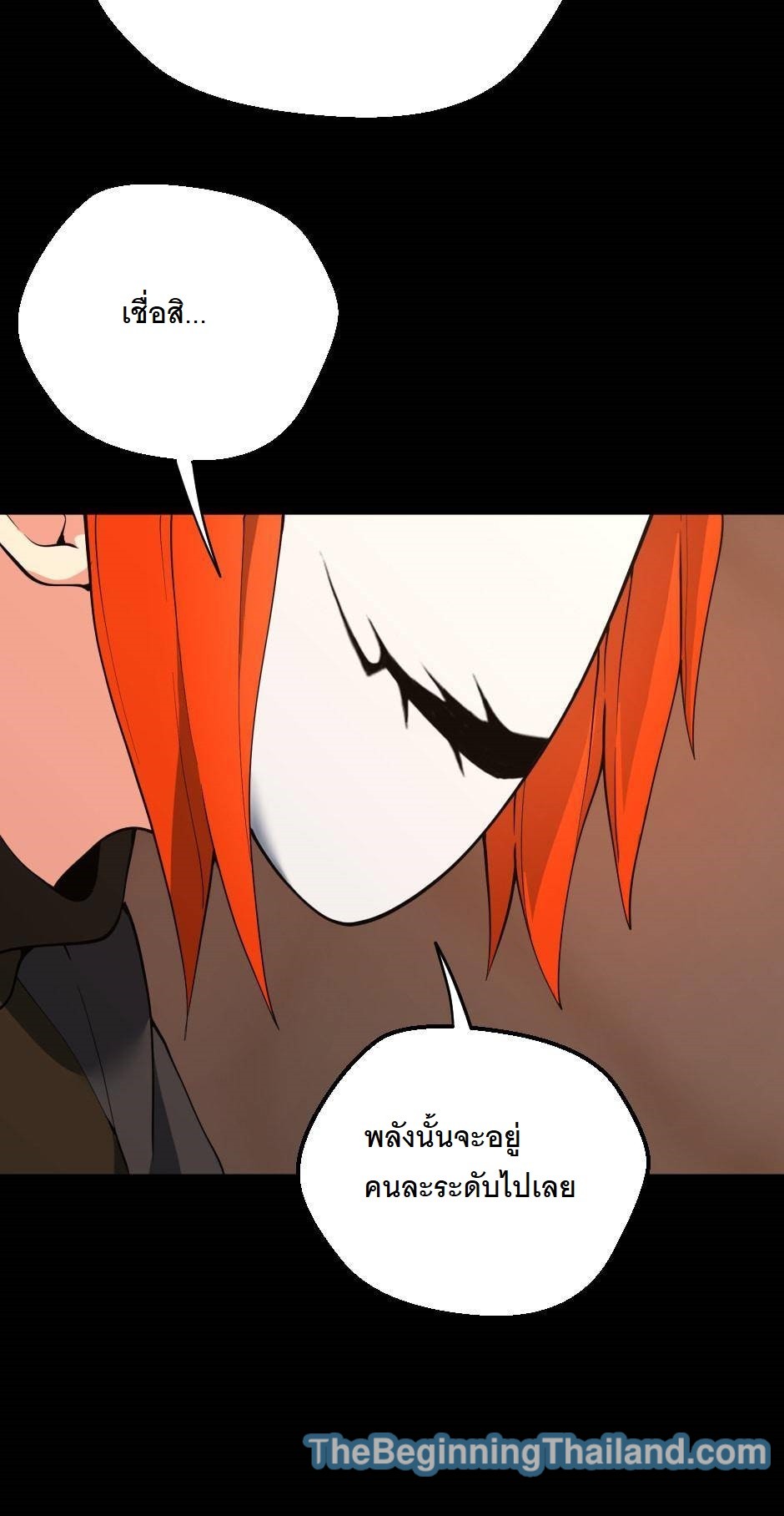 อ่านมังงะ The Beginning After the End ตอนที่ 122/53.jpg