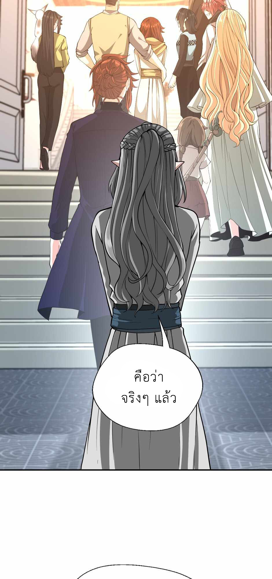 อ่านมังงะ The Beginning After the End ตอนที่ 133/55.jpg