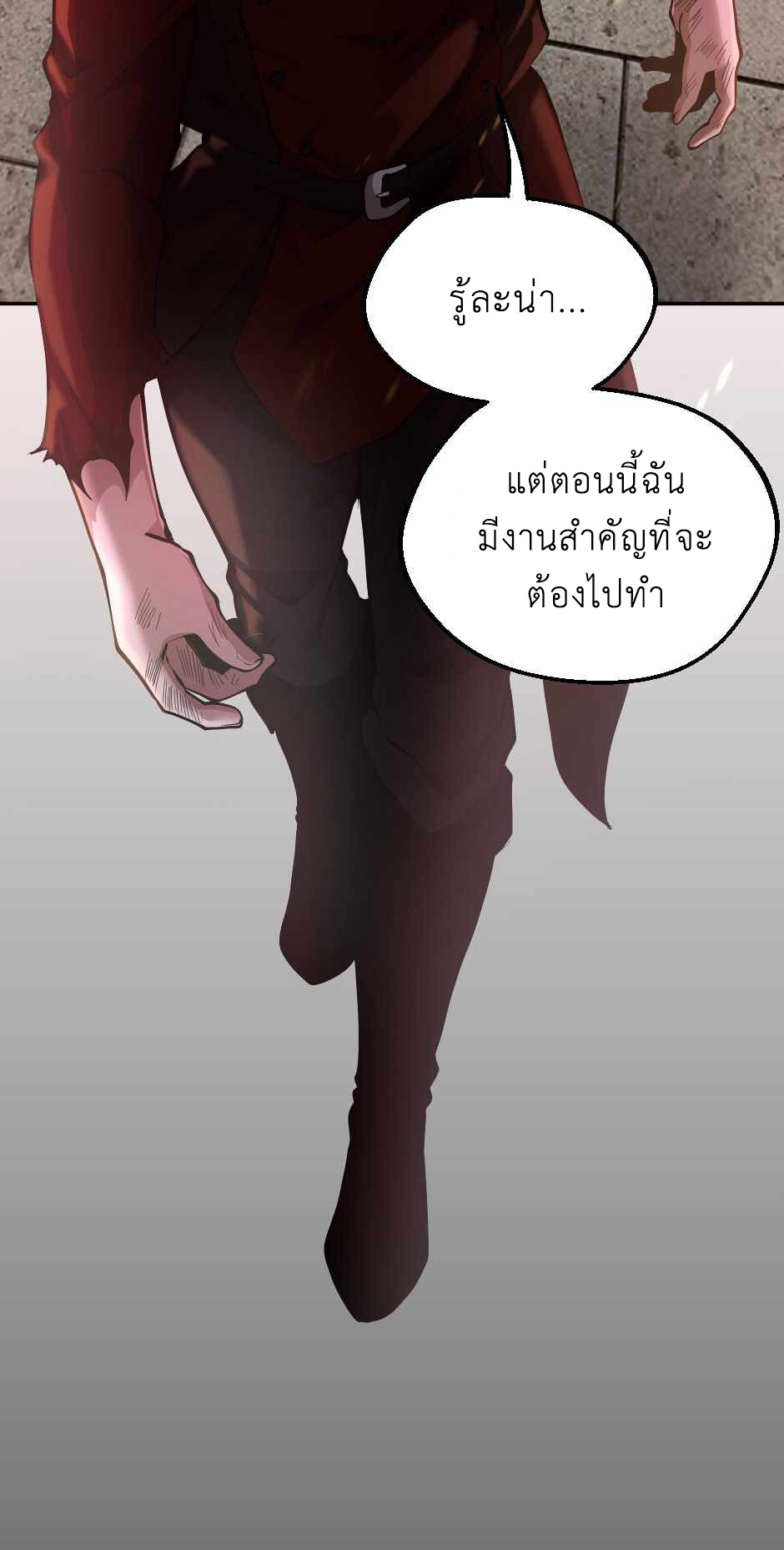 อ่านมังงะ The Beginning After the End ตอนที่ 134/56.jpg