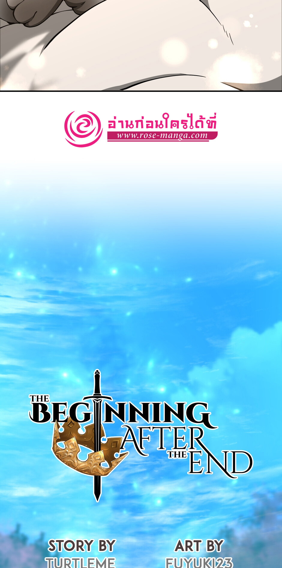 อ่านมังงะ The Beginning After the End ตอนที่ 151/57.jpg