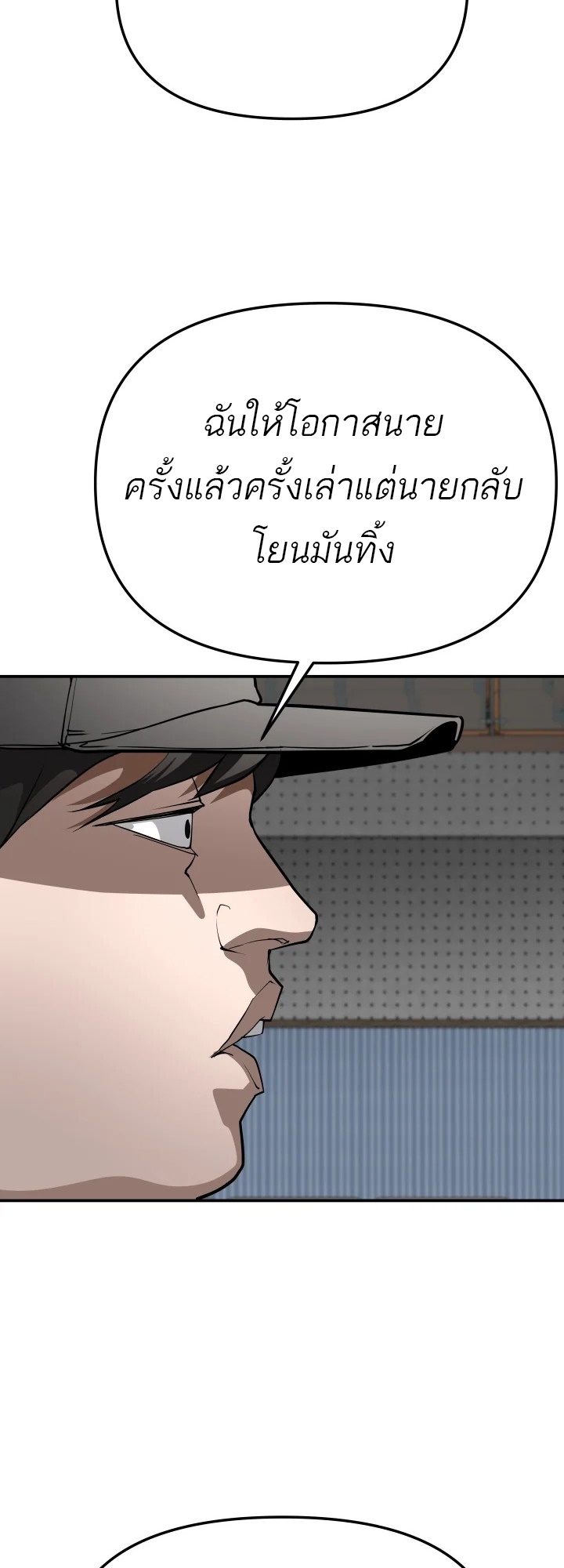 อ่านมังงะ 99 Boss ตอนที่ 12/57.jpg