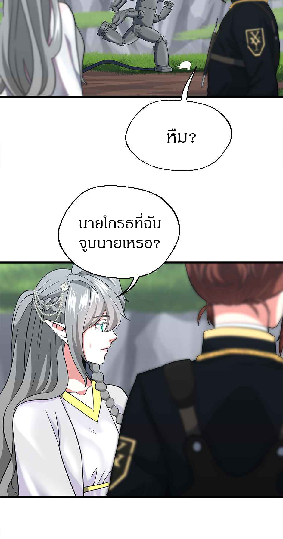 อ่านมังงะ The Beginning After the End ตอนที่ 105/59.jpg