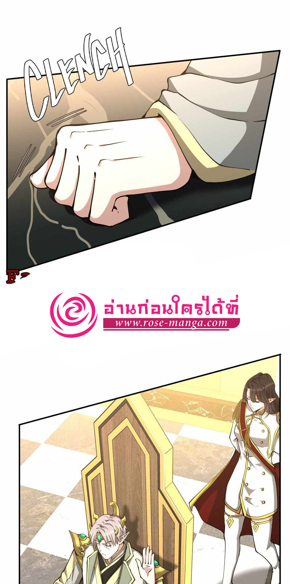 อ่านมังงะ The Beginning After the End ตอนที่ 143/59.jpg